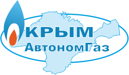 Автономная газификация в Крыму